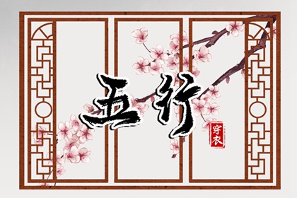 择吉日历,万年历日历黄历,日历全年黄道吉日